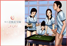 [H&Stock] shiritsu in sei bigaku sono 2020 nendo han