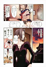 H na Shijuusou vol.2