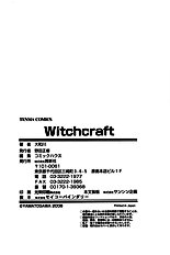 Witchcraft (Uncensored)[ENG]