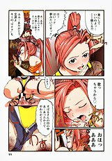 H na Shijuusou vol.1