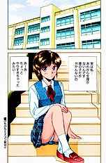 [JAP] High-leg Venus [Full Color]