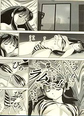 [JAP] Urusei Yatsura dj - Suki Suki Lum-chan