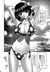 [JAP] Kasumi&Leifang X