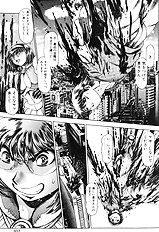 NAMI SOS! KEIKO & CHASATO