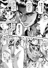 MARIKOSAN TO SHITEMITE