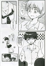 [Drakle-Nekota Perpetual motion] 7