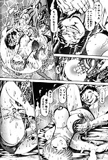 NAMI SOS! KEIKO & CHASATO