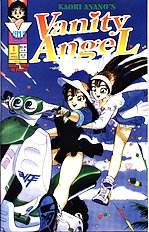 Vanity Angel 1 [Kaori Asano][ENG]