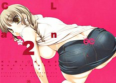 [etcycle (Cle Masahiro)] CL-an'2