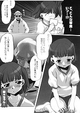 [Kacchuu Musume] Ura Nana Vol.2 -Torikago-