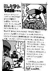 Rock Buster Go Shot!!