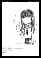 (C70) [Rocket Nenryou 21 (Akieda)] Sentimental