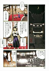 H na Shijuusou vol.1