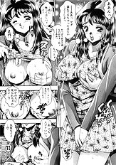 MARIKOSAN TO SHITEMITE