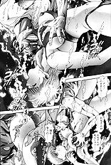 NAMI SOS! KEIKO & CHASATO