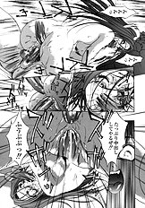 [Psycho] The Serf as Flesh Hole