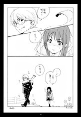 (C70) [Rocket Nenryou 21 (Akieda)] Sentimental