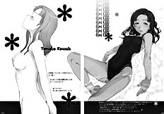 [Guruguru Taiyou] Keshikaran 2