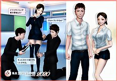 [H&Stock] shiritsu in sei bigaku sono 2020 nendo han