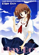 [Romantic Shintaikensa] Play Boy
