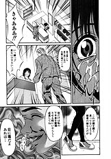 [Psycho] The Serf as Flesh Hole