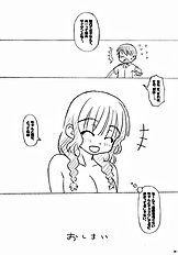 [Yamaguchipurinto] AFTER KISS!