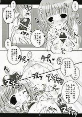 [Yokohama Lemonade] PINK LEMONADE