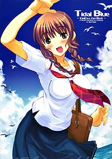 [Infinity Drive] Tidal Blue