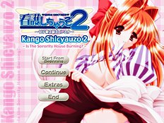 Kango Shicyauzo 2