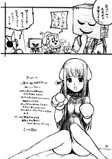 [MARUARAI] Kimi Suki Cho