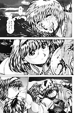 NAMI SOS! KEIKO & CHASATO