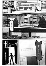 [Kacchuu Musume] Ura Nana Vol.3 -Kakera-