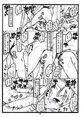 (C70) [bolze. (rit.)] Yume De Kiss x 3