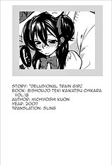 Mousou Densha Shoujo