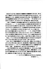 [D'ERLANGER] Kiss Treatment