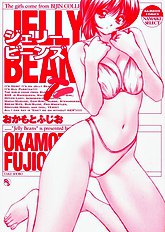 [JAP] Jelly Beans