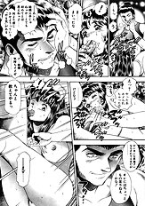 MARIKOSAN TO SHITEMITE