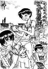 [Heppoko Youchien] ○○ ga, ×× to, △△suru