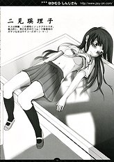 [Sledgehammer Out! (Yoshijima Ataru)] DearWOMAN