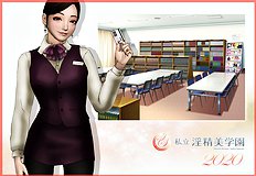 [H&Stock] shiritsu in sei bigaku sono 2020 nendo han