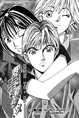 Haru Yo Koi V01 [Saki Kaori][ENG]