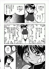 [JAP] Kuikomi Scanties