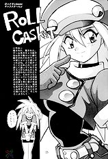 Rock Buster Go Shot!!