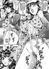 MARIKOSAN TO SHITEMITE