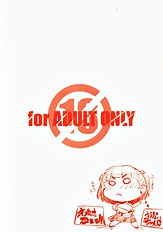 [MARUARAI] Kimi Suki Cho