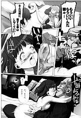 [Kacchuu Musume] Ura Nana Vol.3 -Kakera-