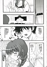 [Infinity Drive] Tidal Blue