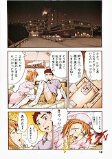 H na Shijuusou vol.1