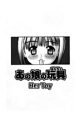 Ano Musume no Omocha | Her Toy