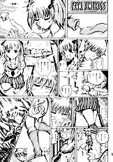 [Hard Lucker(Gokubuto Mayuge)] Nanapetei! vol.1